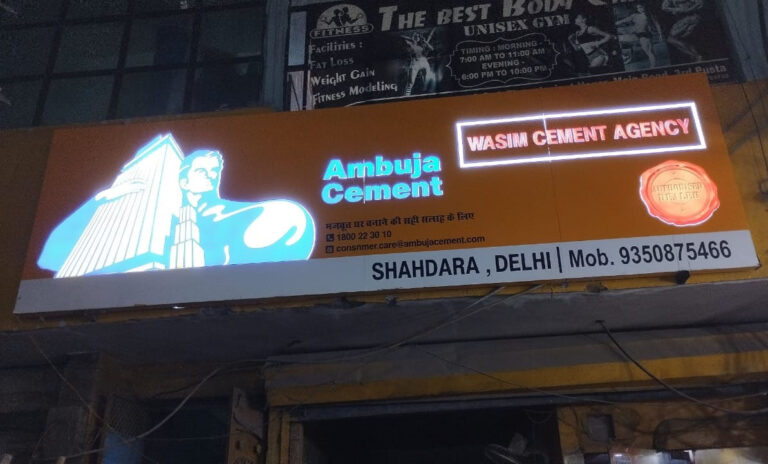 Ambuja Cement